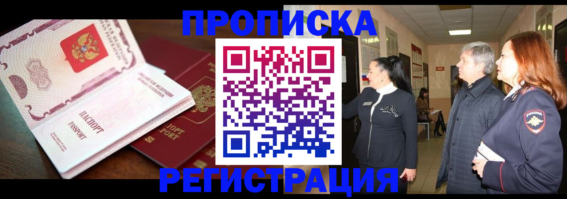 найти адрес прописки в Ершове