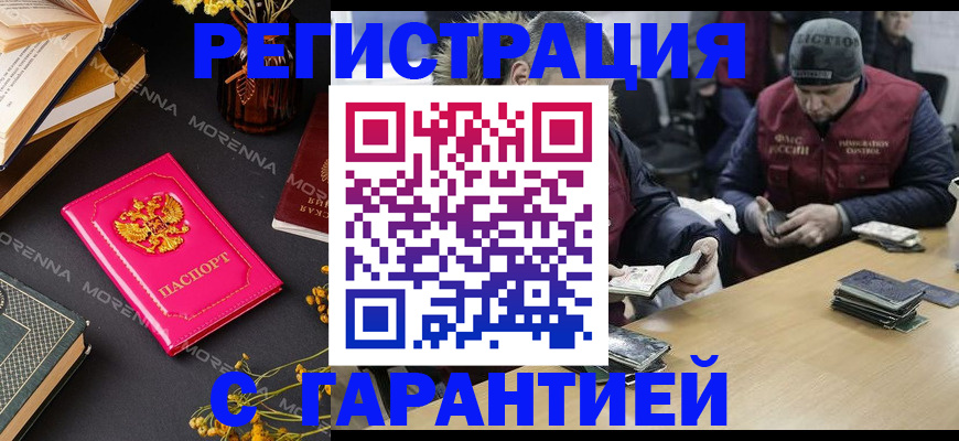 регистрация для дет. сада в Ершове