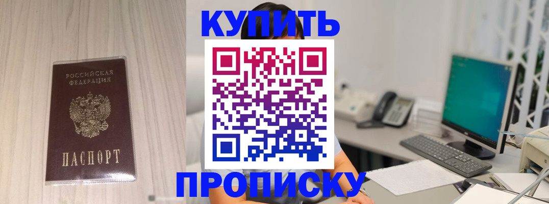 миграционный учет в Ершове